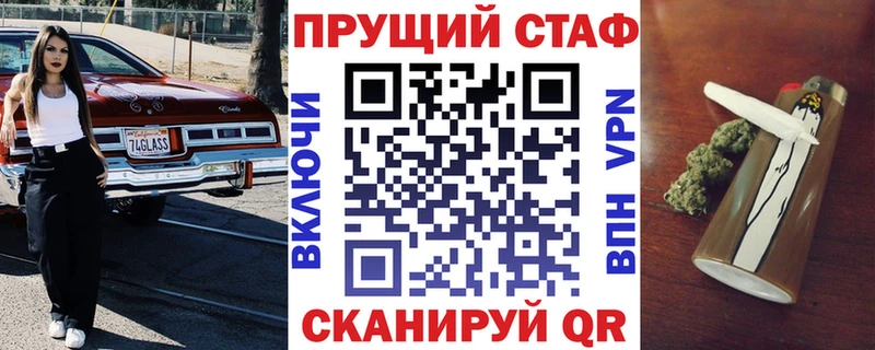 Наркошоп Теберда АМФ Мефедрон МАРИХУАНА