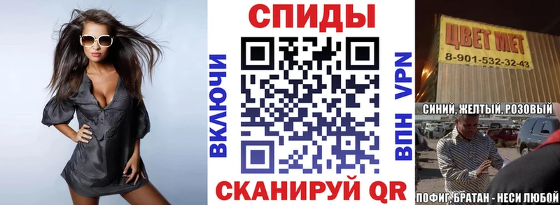 дарнет шоп Теберда Амфетамин 97%