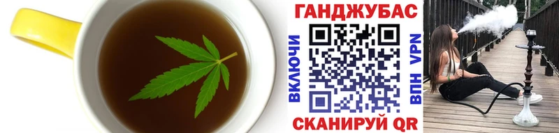 Canna-Cookies конопля  blacksprut ТОР  Теберда 