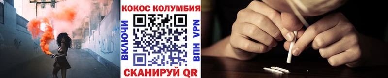 Кокаин Перу где найти наркотики Теберда