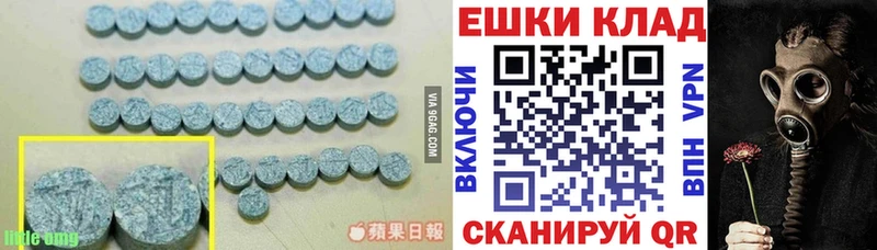наркотики  Теберда  ЭКСТАЗИ VHQ 