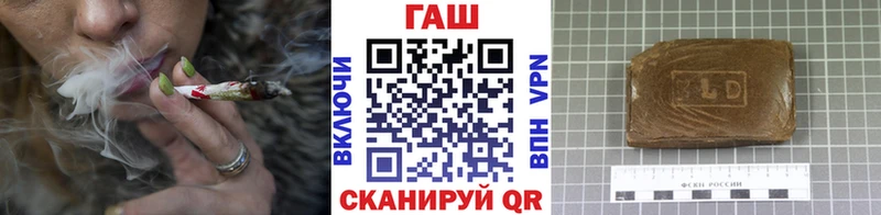 ГАШ убойный Теберда