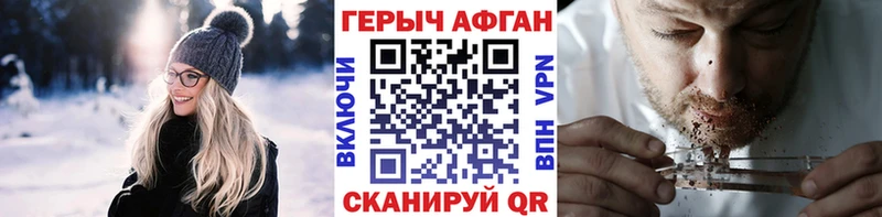 ГЕРОИН VHQ  Теберда 
