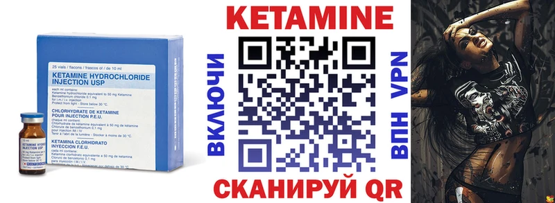 даркнет сайт  площадка наркотические препараты  blacksprut онион  КЕТАМИН ketamine  Теберда 