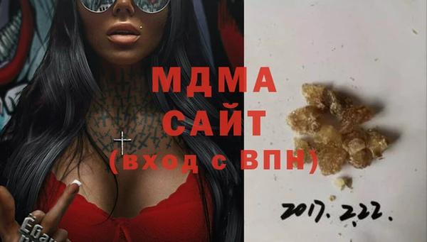 ПСИЛОЦИБИНОВЫЕ ГРИБЫ Аркадак