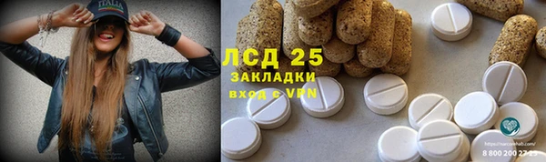 МДПВ Армянск