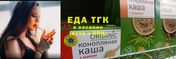 MDMA Арсеньев