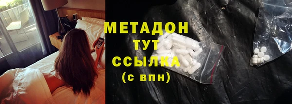 ПСИЛОЦИБИНОВЫЕ ГРИБЫ Аркадак