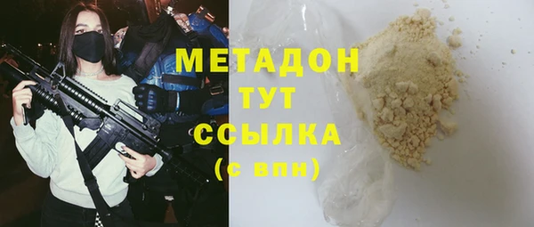 бутик Балахна