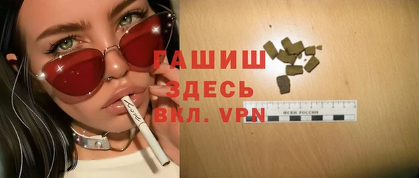 ПСИЛОЦИБИНОВЫЕ ГРИБЫ Аркадак