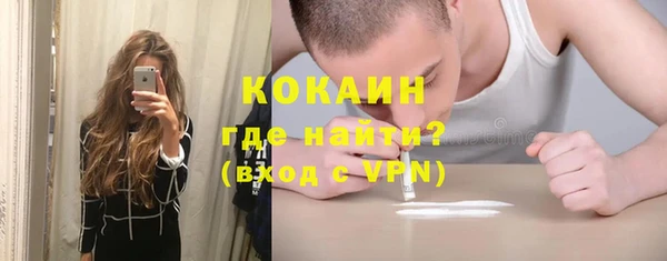 МДПВ Армянск