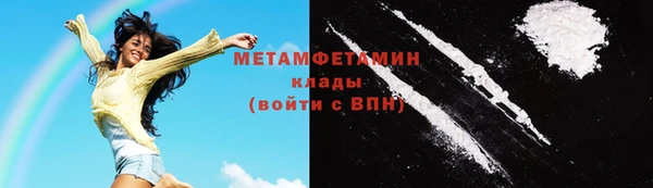 MDMA Арсеньев