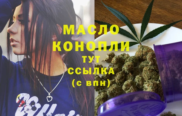 MDMA Арсеньев