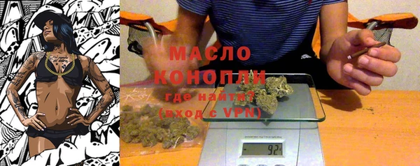 прущие грибы Балабаново