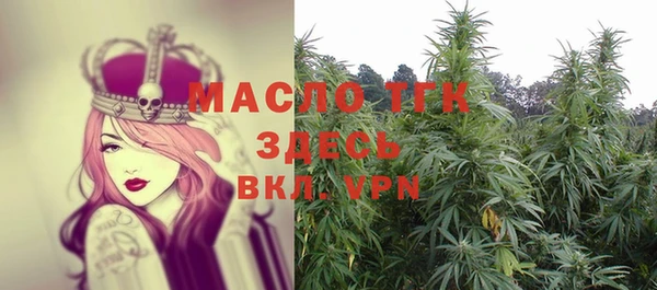 MDMA Арсеньев
