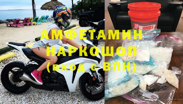 MDMA Арсеньев