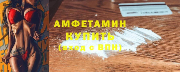 прущие грибы Балабаново