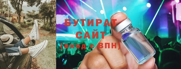 прущие грибы Балабаново