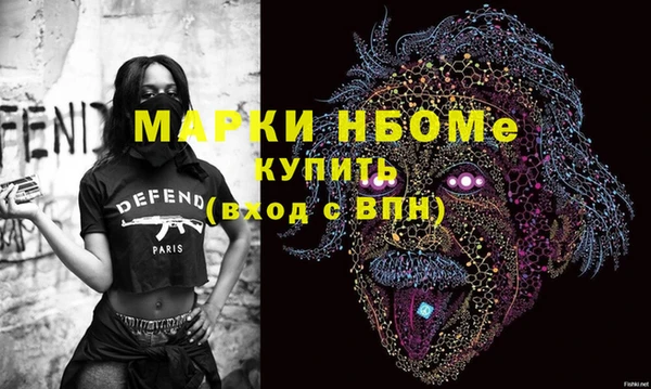 MDMA Арсеньев