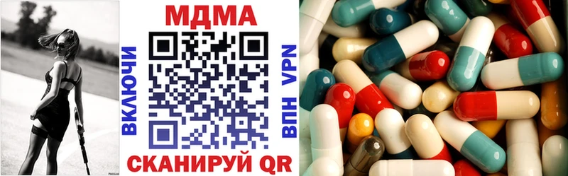 продажа наркотиков Теберда MDMA Molly