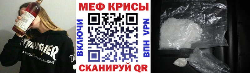 Мефедрон 4 MMC Теберда