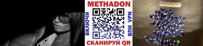 МЕТАДОН белоснежный Теберда