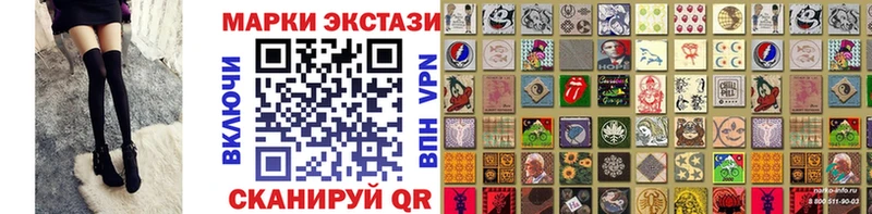 Марки NBOMe 1,5мг Теберда