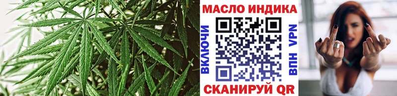 ТГК гашишное масло  нарко площадка официальный сайт  Теберда 